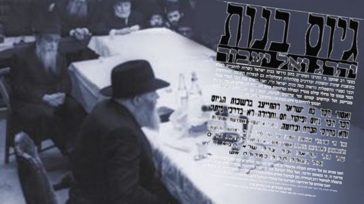 כשהמלך חשף "סוד צבאי כמוס" // סערת הגיוס בנות חוזרת